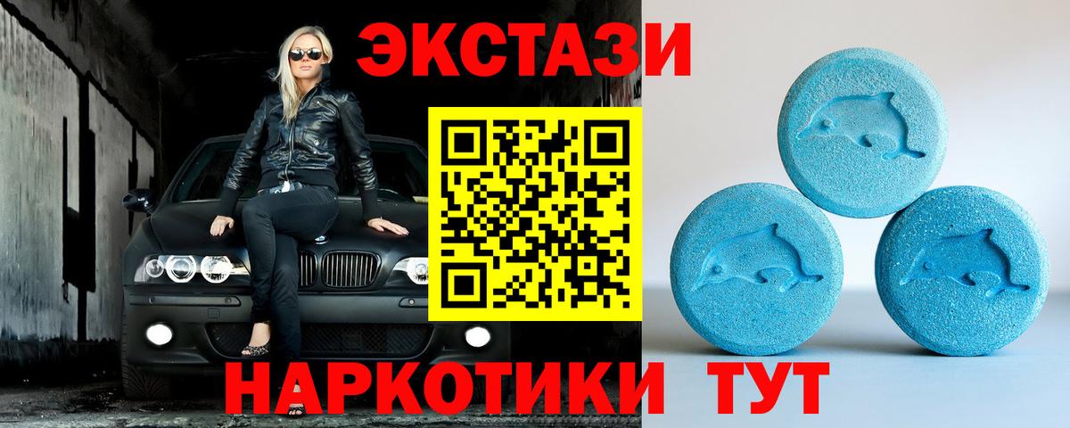 Экстази бентли Туапсе