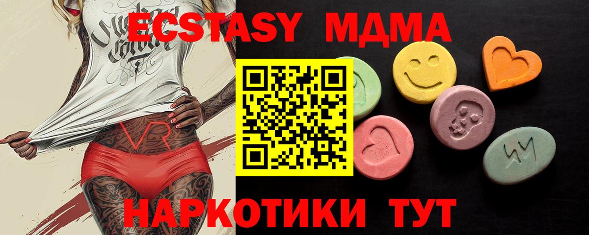 Экстази Philipp Plein  ЭКСТАЗИ VHQ  Туапсе  Экстази  Вход с VPN 