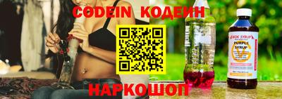 молекула духа Бугуруслан