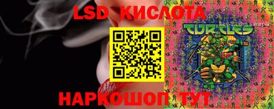 молекула духа Бугуруслан