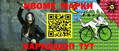 молекула духа Бугуруслан
