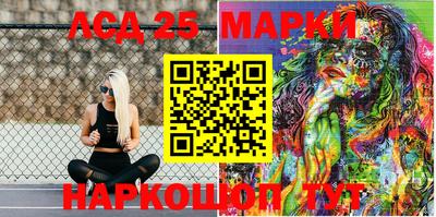 молекула духа Бугуруслан