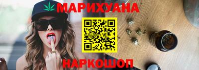 молекула духа Бугуруслан