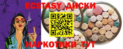 молекула духа Бугуруслан