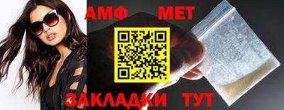 молекула духа Бугуруслан