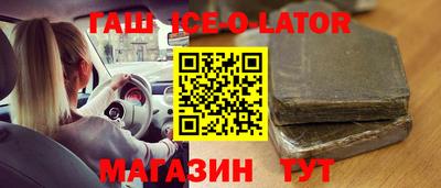 молекула духа Бугуруслан