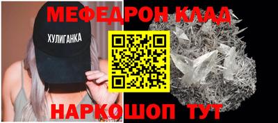 молекула духа Бугуруслан