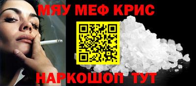 молекула духа Бугуруслан
