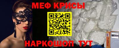 молекула духа Бугуруслан