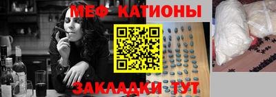 молекула духа Бугуруслан