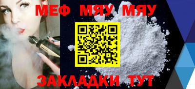 молекула духа Бугуруслан