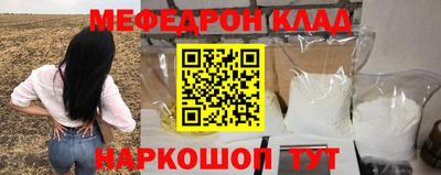 молекула духа Бугуруслан