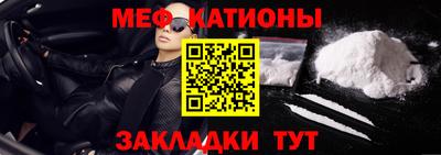 молекула духа Бугуруслан