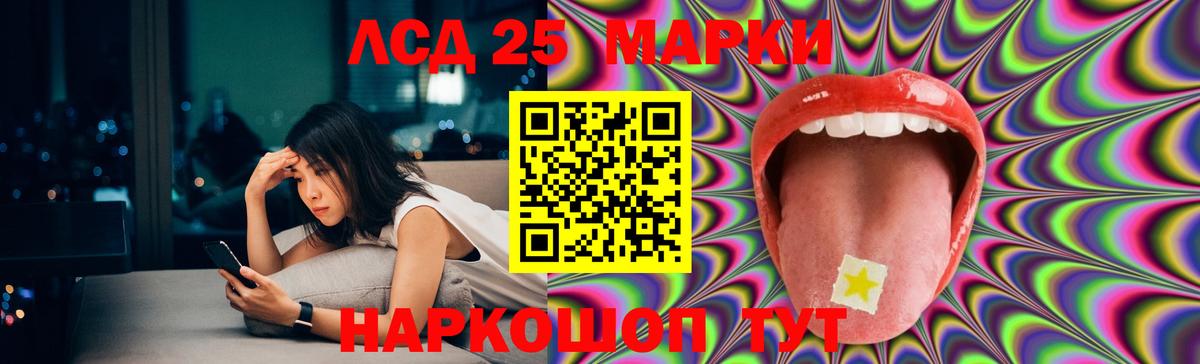 Лсд 25 экстази кислота  Вход с VPN  Туапсе  ЛСД экстази  Лсд 25 экстази ecstasy 