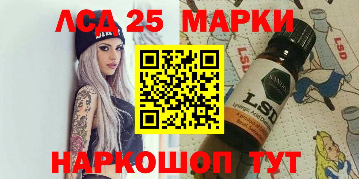 Наркотические марки 1,5мг  Марки NBOMe  Туапсе  Наркотические марки 1,5мг  Вход с VPN 