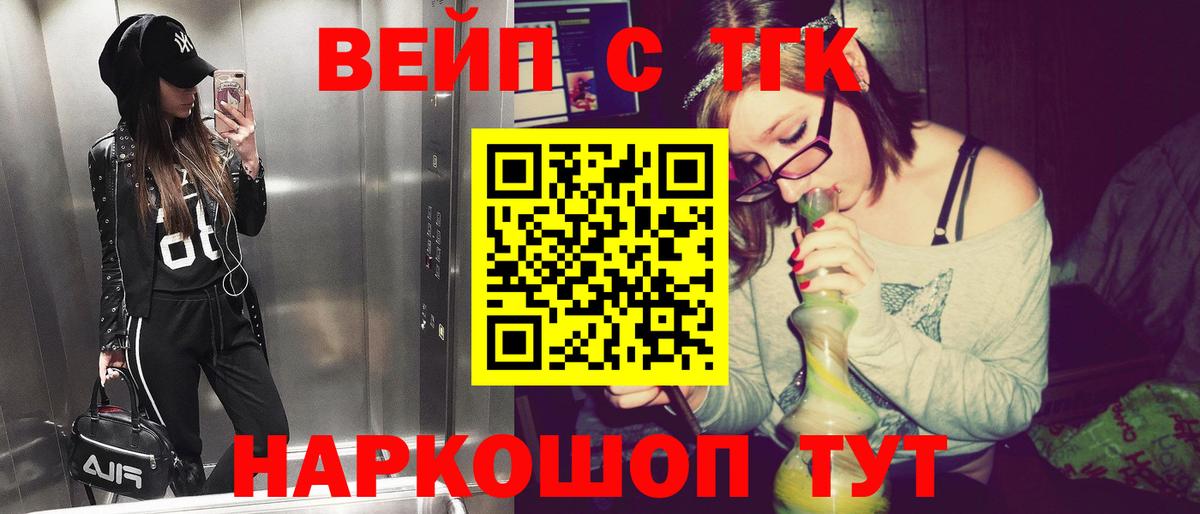 ТГК Wax Туапсе