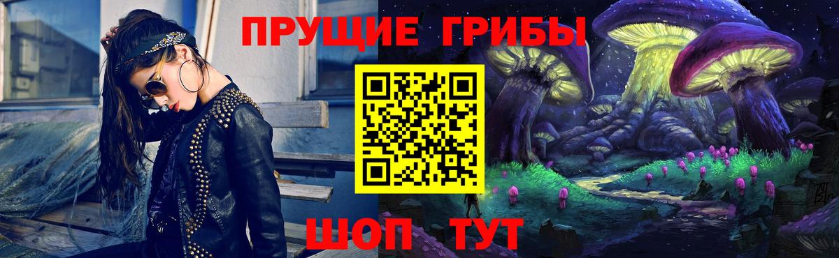 Галлюциногенные грибы мицелий Туапсе