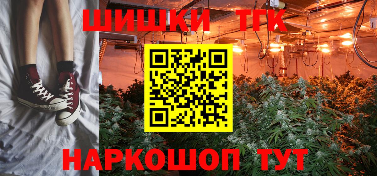 Шишки марихуана Ganja  Бошки марихуана индика  Вход с VPN  Шишки марихуана LSD WEED  Туапсе  Конопля OG Kush 