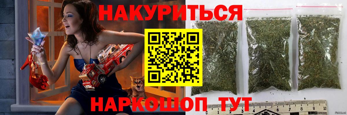 Марихуана гибрид Туапсе